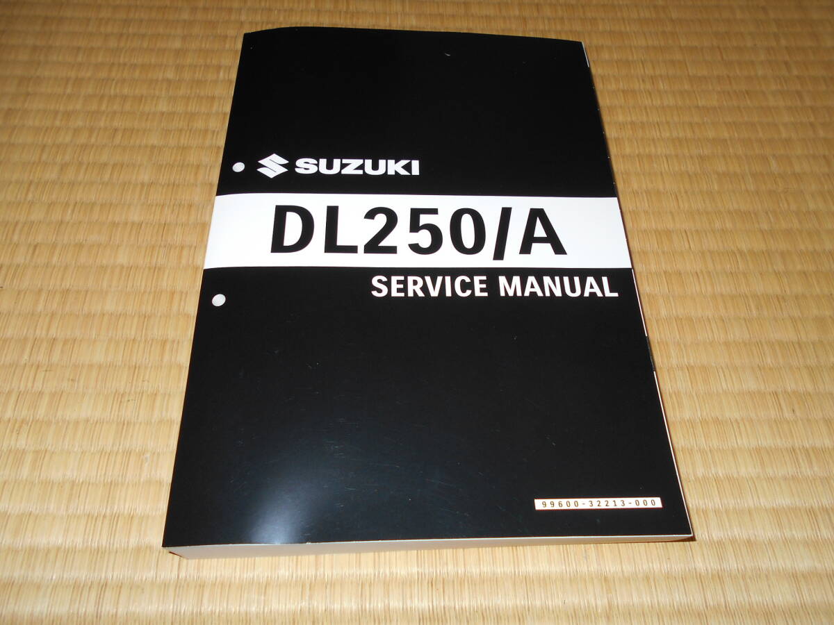 スズキ Vストローム２５０用サービスマニュアル（2BK-DS11A/8BK-DS12E）の画像1