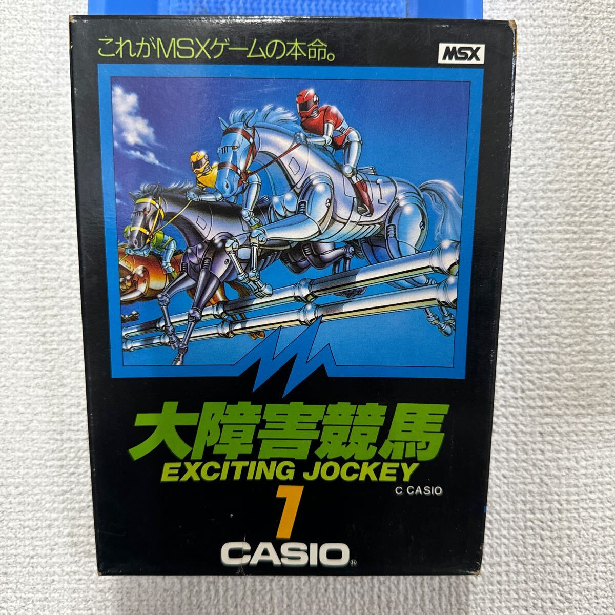 [ that time thing ]MSX Casio large obstacle horse racing 1.. war Koshien 2 2 point set retro game unopened goods Casio 