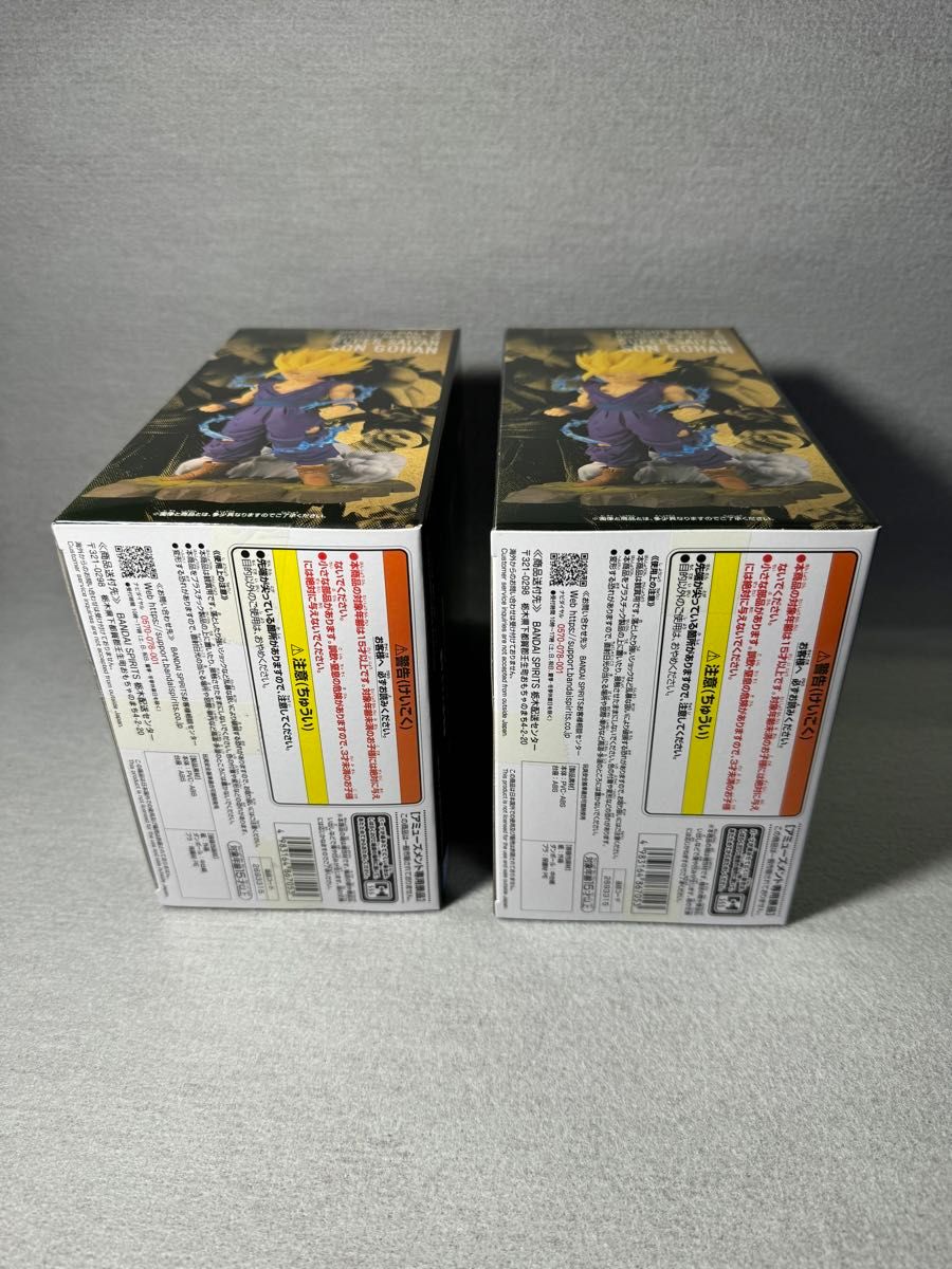 ドラゴンボールZ  HISTORY BOX vol10  超サイヤ人孫悟飯2体セット