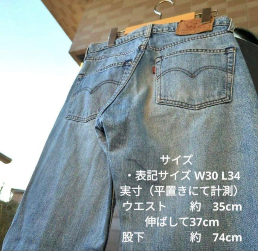 a650 levis リーバイス 509 W30 ストレートジーンズ デニムパンツ パンツ