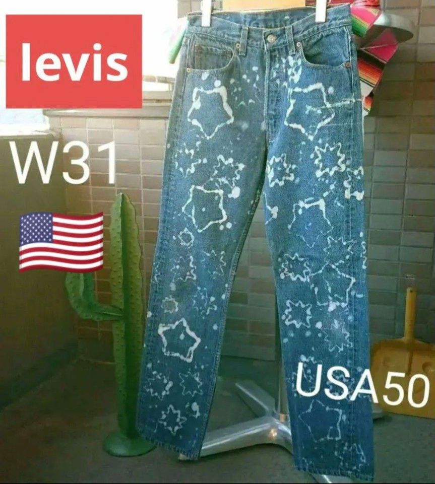 levis リーバイス 501 W31 タイダイ アメリカ製 MADE IN USA ヴィンテージ リメイク