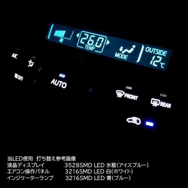 3020 SMD LED 白(ホワイト) 100個　【他色対応可】　メーターランプ　エアコンパネル　液晶ディスプレイ　ステアリングスイッチLED打替用_画像4