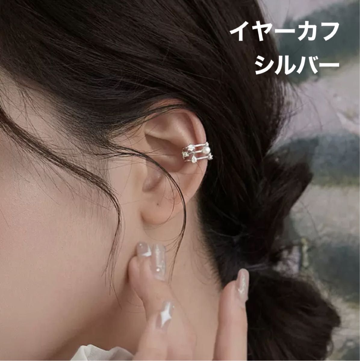 イヤーカフ  アクセサリー シルバー s925  パール 片耳 韓国