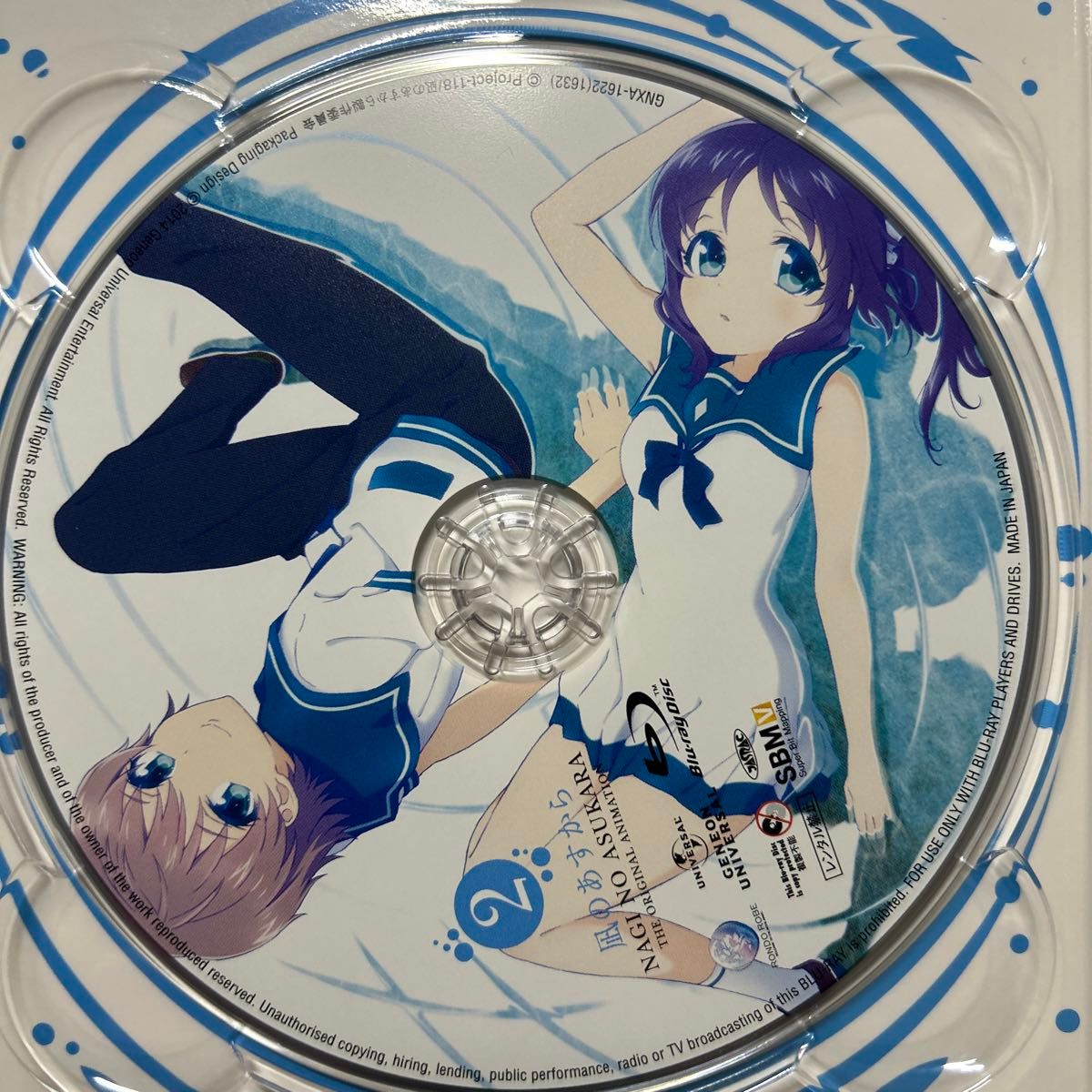 アニメ　凪のあすから　DVD-BOX ＋ 原画