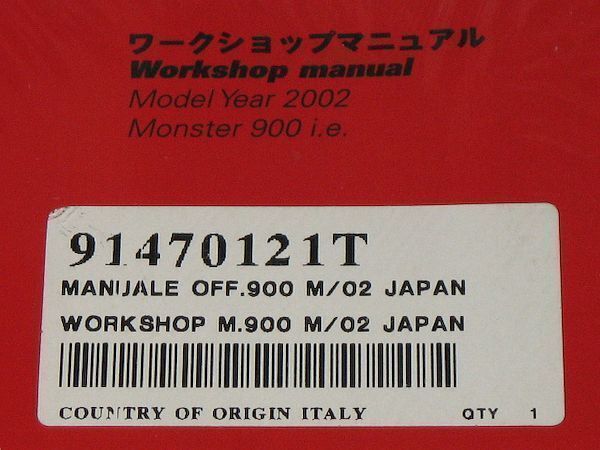 ◆新品◆ドゥカティ モンスター 900ie 2002年 日本語正規サービスマニュアル ◆即決◆_画像2