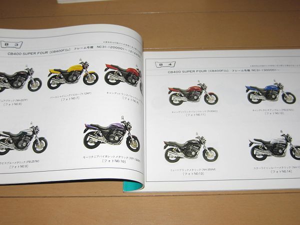 ◆即決◆CB400SF バージョンR/S(NC31) 正規パーツリスト10版_画像2