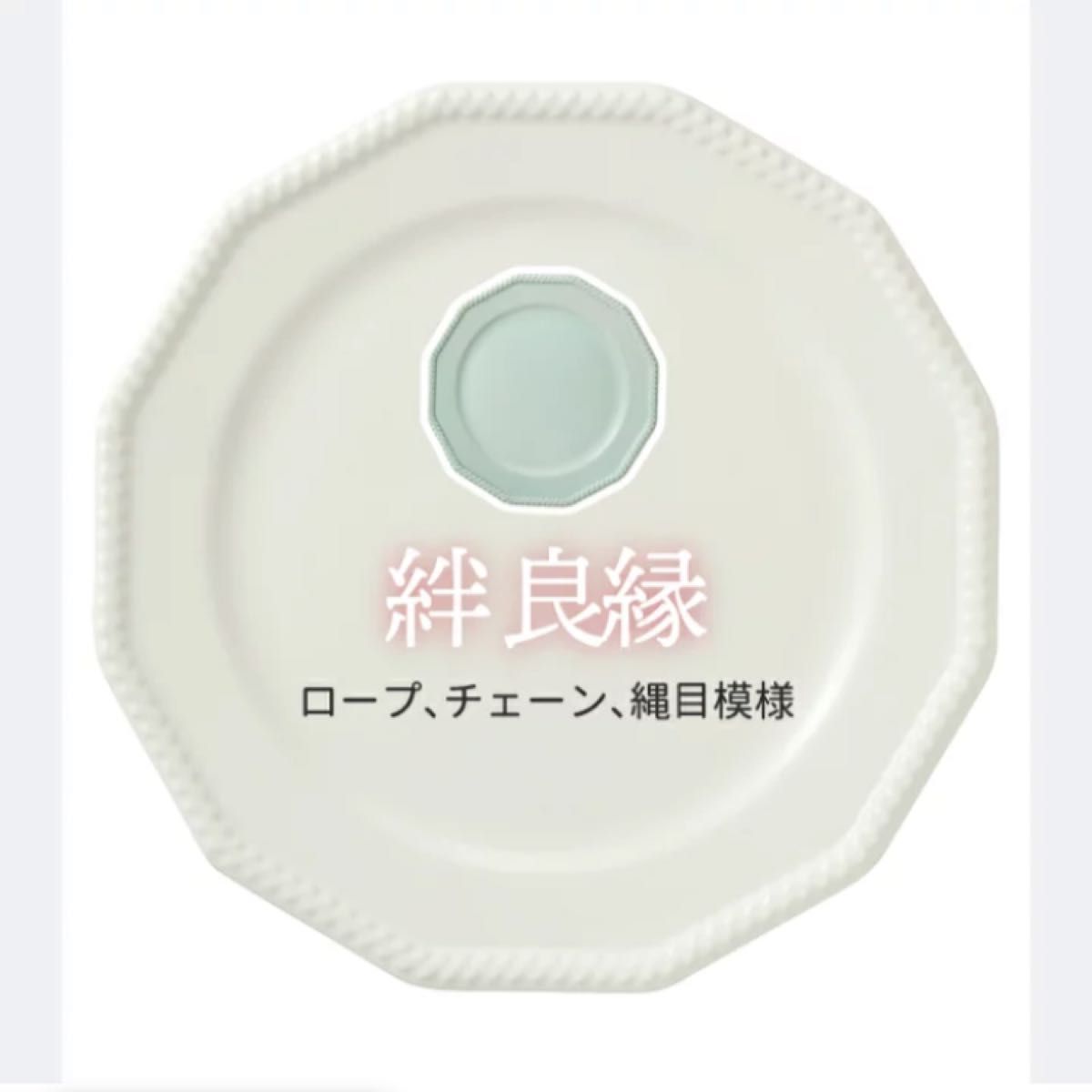 【新品未使用】BRUNO ブルーノ セラミックプレートセット 4枚 Φ21cm ホワイト BOX入り/食洗機 電子レンジ可 日本製