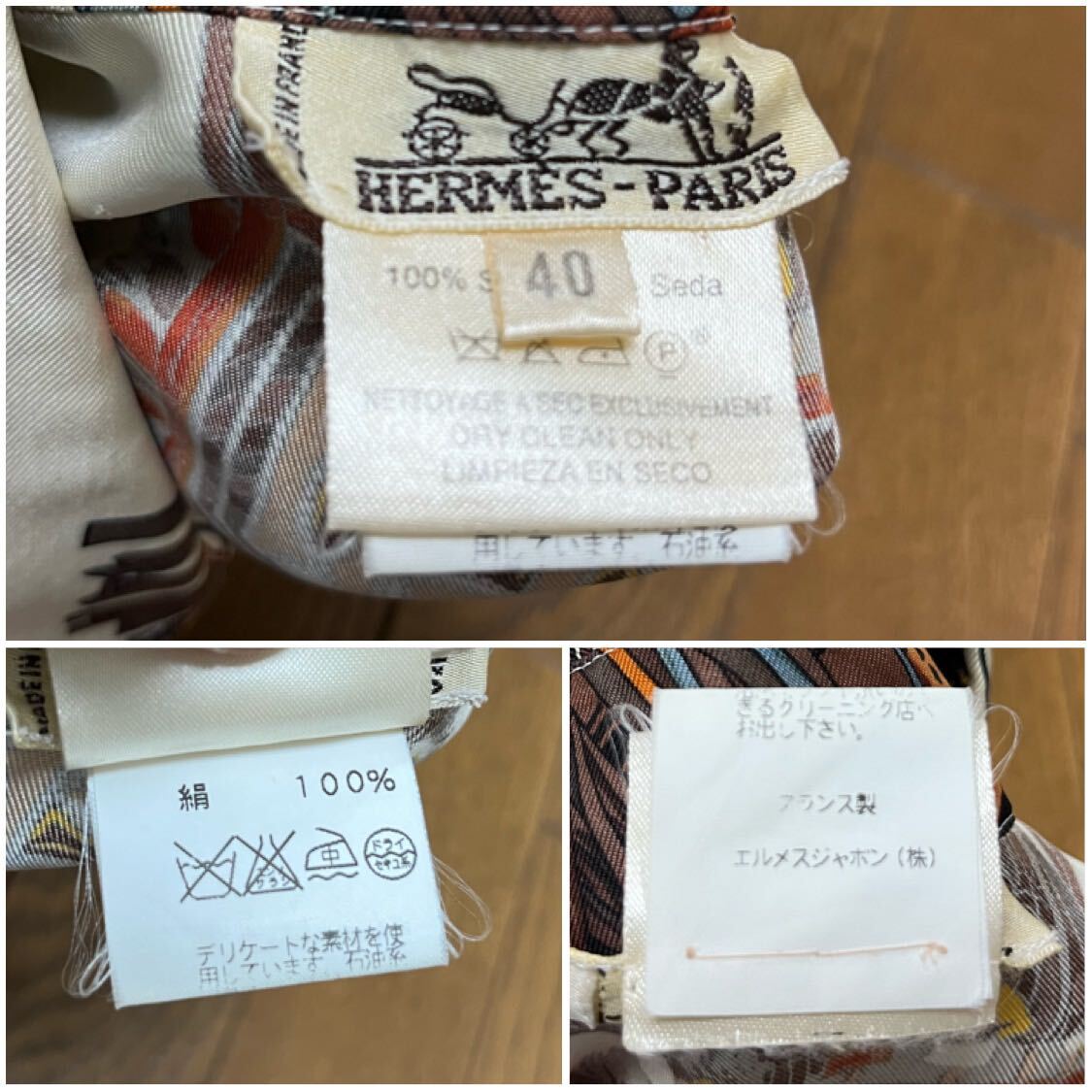 HERMES スカーフ柄 長袖シルクシャツ エルメス SILK100% 総柄シャツ 40 フランス製 レディース 大きめ アイボリー ヴィンテージ マルジェラの画像10