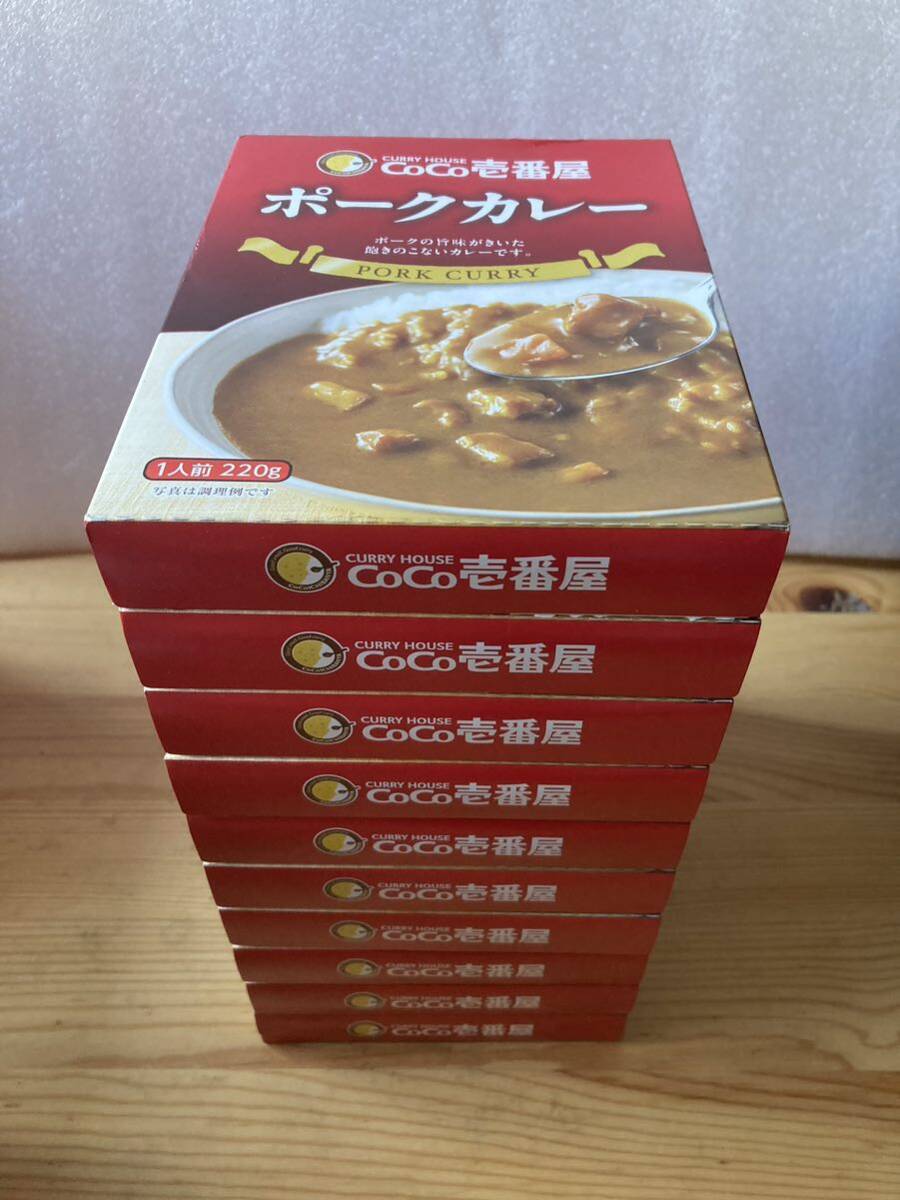 CoCo壱番屋　ココイチ　ポークカレー　レトルト　インスタント　10個セット　_画像1