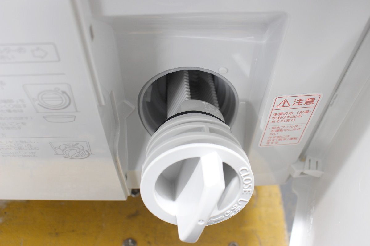 １円～2021年製 Panasonic パナソニック ドラム式電気洗濯乾燥機 NA-VX85E8L (ドア左開き) 【59D120】_画像8