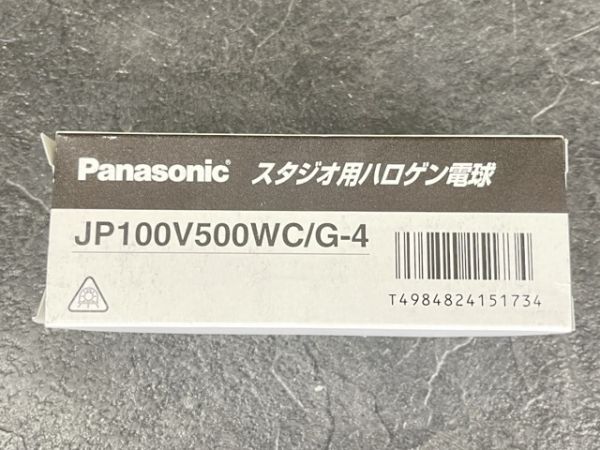 未使用 スタジオ用ハロゲン電球 JP100V500WC/G-4 /65603在★4_画像7