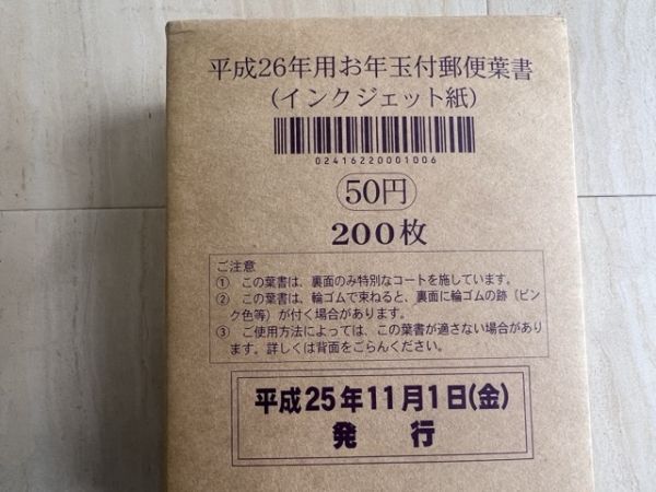  не использовался 50 иен открытка 1500 листов номинальная стоимость 75.000 иен минут mail лист документ много совместно комплект /57246