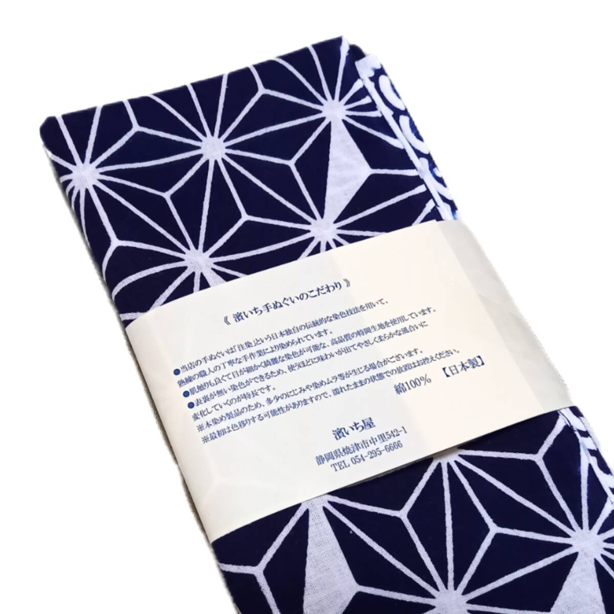 [ free shipping ] note ...*... hand ...book@ dyeing .... speciality shop navy blue × white tradition fine pattern pattern peace pattern Japanese style small articles festival pot to coil geometrical pattern flax pattern the 7 treasures legume aperture stop 