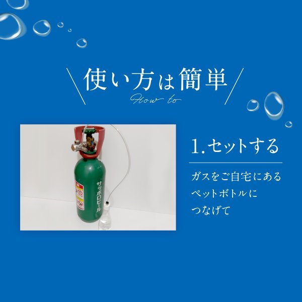 最新型 炭酸水製作商品　ミドボン用　CO2レギュレーター　強炭酸　微炭酸　炭酸水　ソーダストリーム　ドリンクメイト　アールケ　aarke_画像6