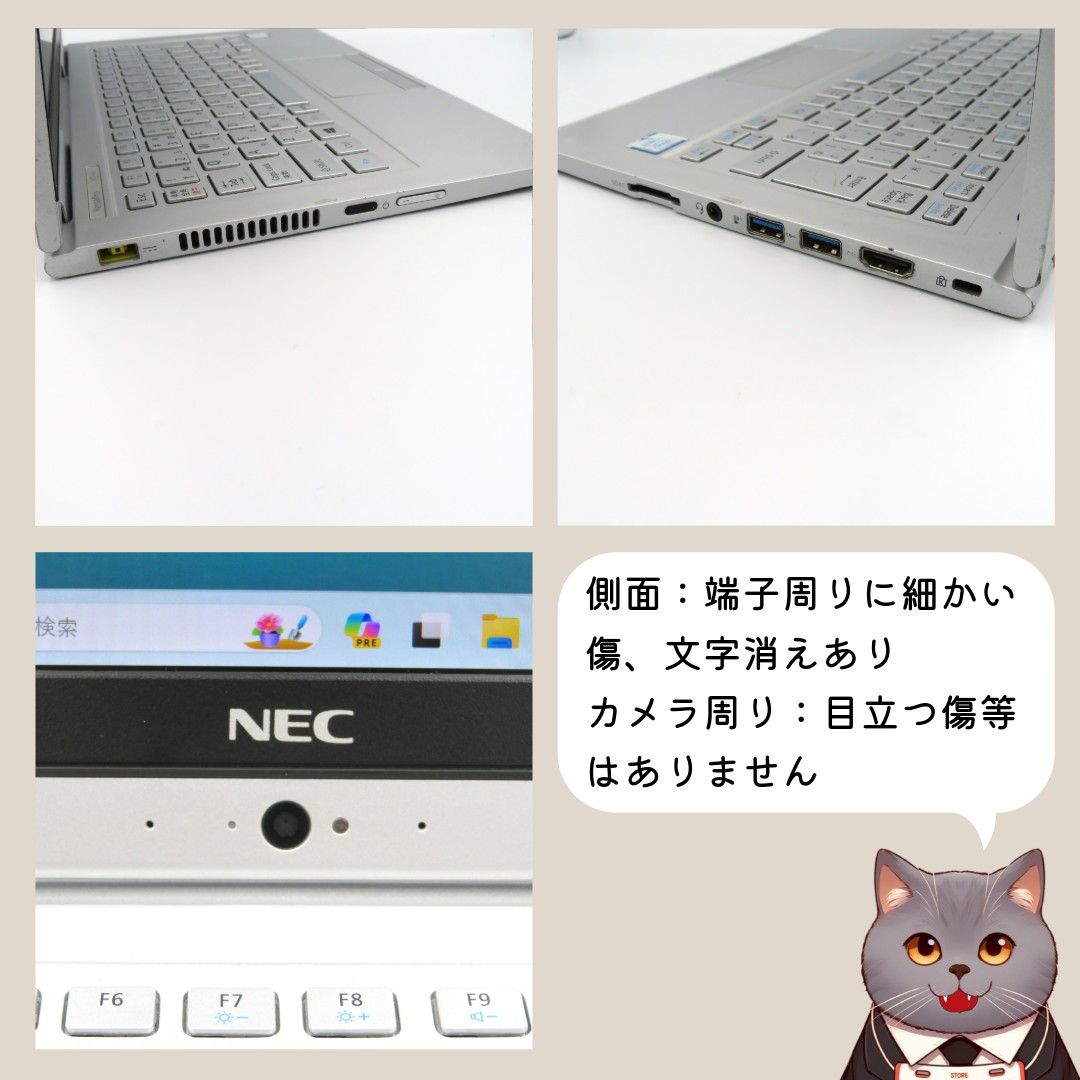 ノートパソコン NEC VersaPro VKT16G Core i5 メモリ8GB SSD256GB Office2021