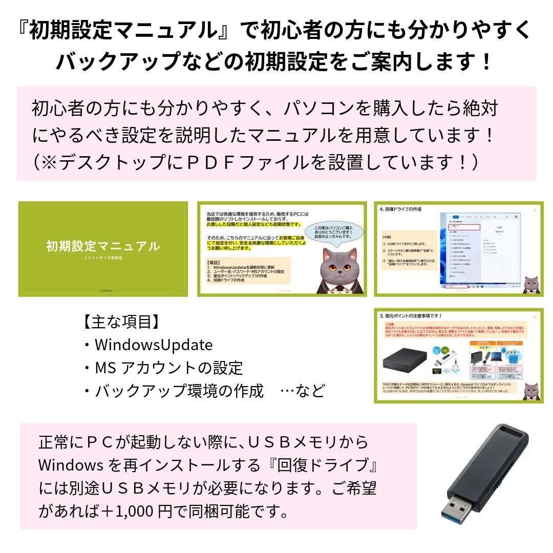 ノートパソコン 富士通 LIFEBOOK S937/SX Core i5 メモリ8GB SSD256GB Office2021