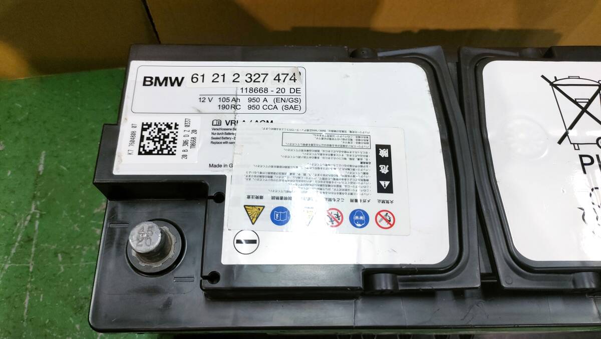 BMW純正 AGMバッテリー 中古品 12V 105Ah 950CCA 2020年製 状態良好の画像2