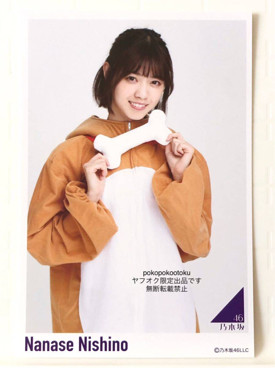 西野七瀬 犬の値段と価格推移は 26件の売買情報を集計した西野七瀬 犬の価格や価値の推移データを公開 西野七瀬 犬の値段と価格推移は 26件の売買情報を集計した西野七瀬 犬の価格や価値の推移データを公開