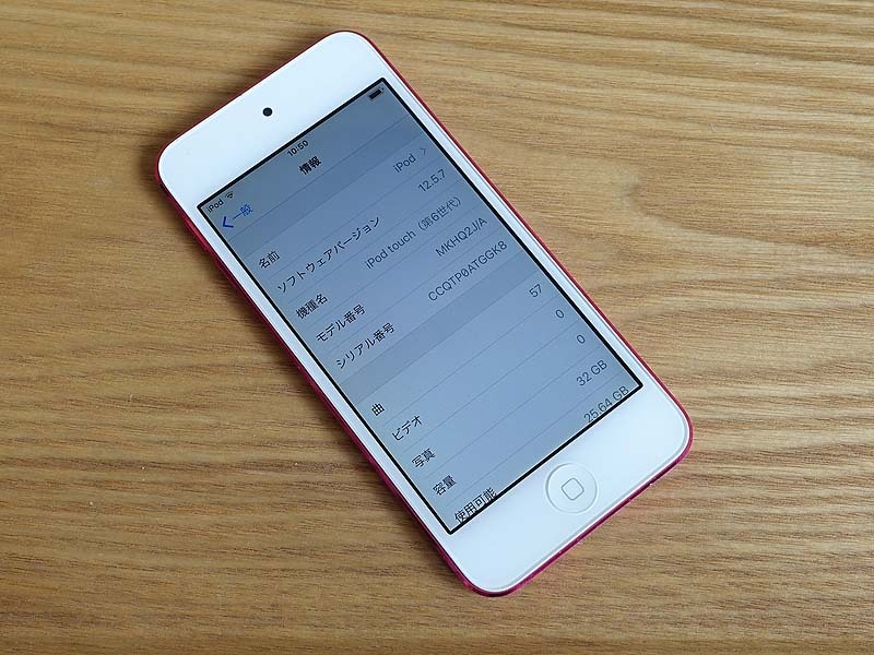 ◆◆iPod touch 第6世代 32GB ピンク A1574 モデル：MKHQ2J/A そこそこきれい 動作良好 バッテリー長持ち|T6-1192◆◆_画像10