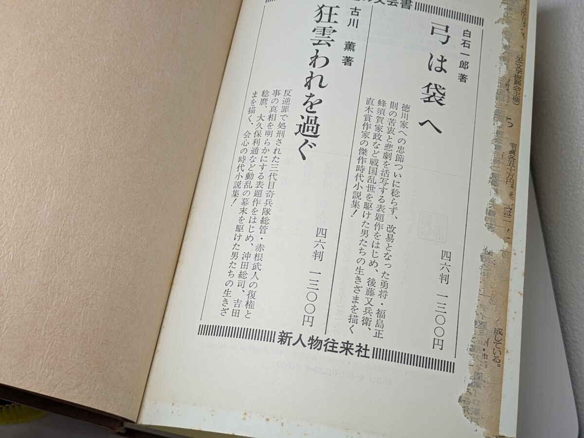 item_image_6