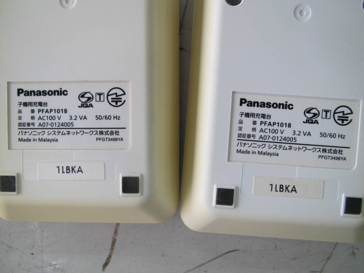 Panasonic KX-FKN518-W PFAP1018 コードレス電話子機+充電器 各2個まとめての画像3