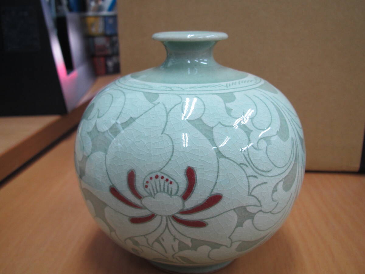 韓国陶窯 京谷 青磁 花草文 花器 花瓶 一輪挿し 高さ10.5cmの画像1
