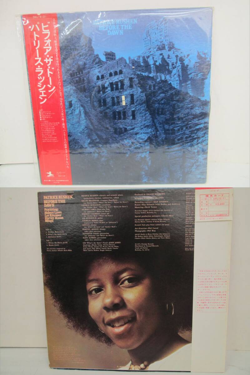 SYD Fin/PATRICE RUSHEN/SARAH VAUGHAN/Tiffany/OSCAR PETERSON/JOHN LEWIS R＆B ジャズ ６枚まとめての画像3