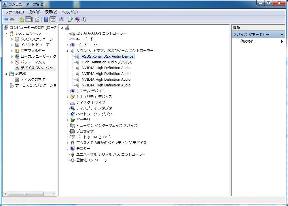 [PCIe接続] ASUS Xonar DSX(ASM) アスース [Windows7,8,10 32/64bit対応]_画像5