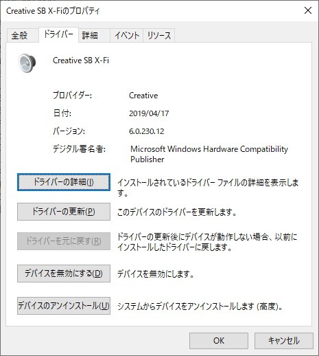 [PCIe接続] Creative Sound Blaster SB1040 クリエイティブ [Windows7,8,10 32/64bit対応]の画像7