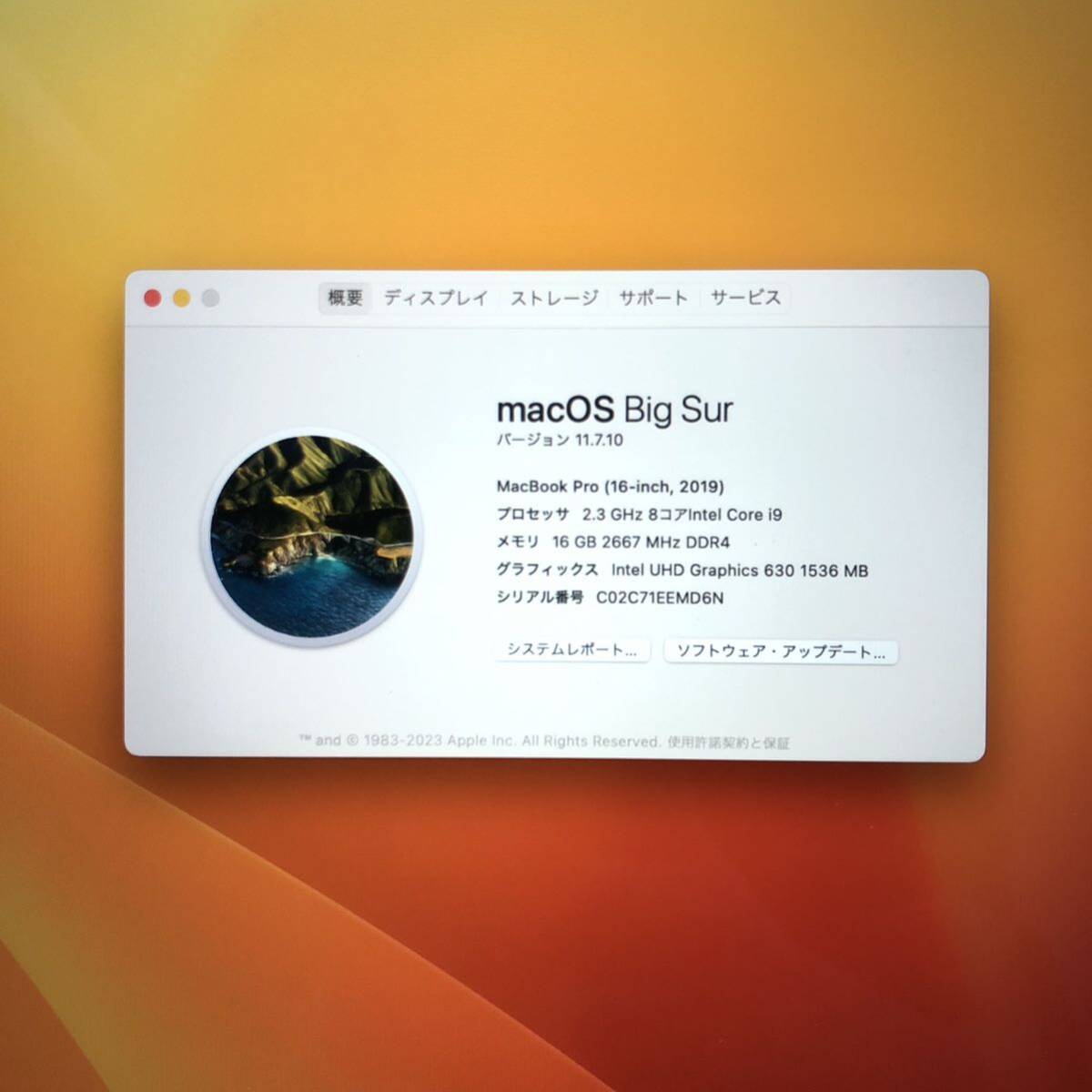 【1円〜】MacBook Pro 2019 16インチ スペースグレイ i9_画像7