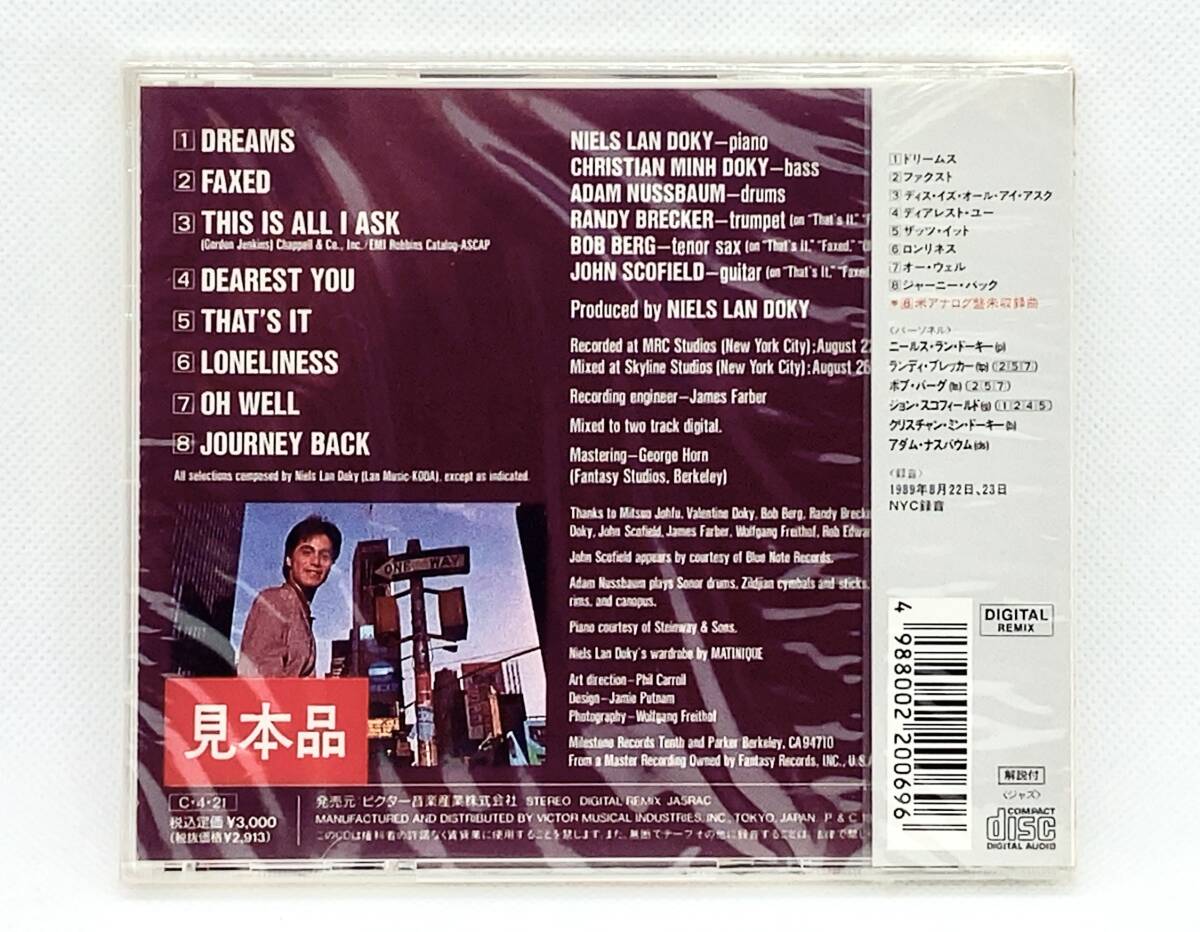 【 未開封 CD 1990年盤 】 NIELS LAN DOKY ニールス・ラン・ドーキー ／ DREAMS ドリームス ◎ VICJ-17 John Scofield Bob Bergの画像2