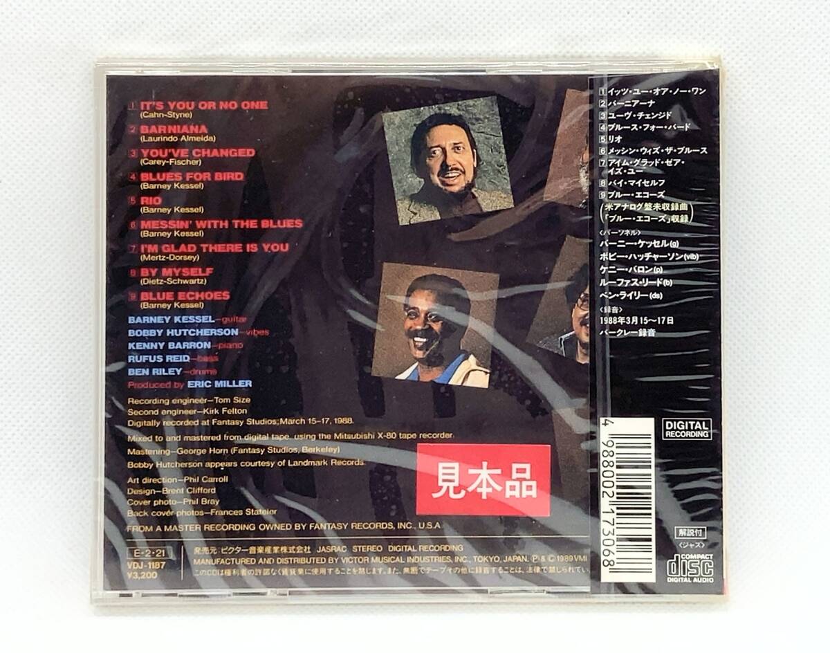 【 未開封 CD 1989年盤 】 Barney Kessel バーニー・ケッセル ／ Red Hot and Blues VDJ-1187 Bobby Hutcherson Kenny Barron Rufus Reidの画像2