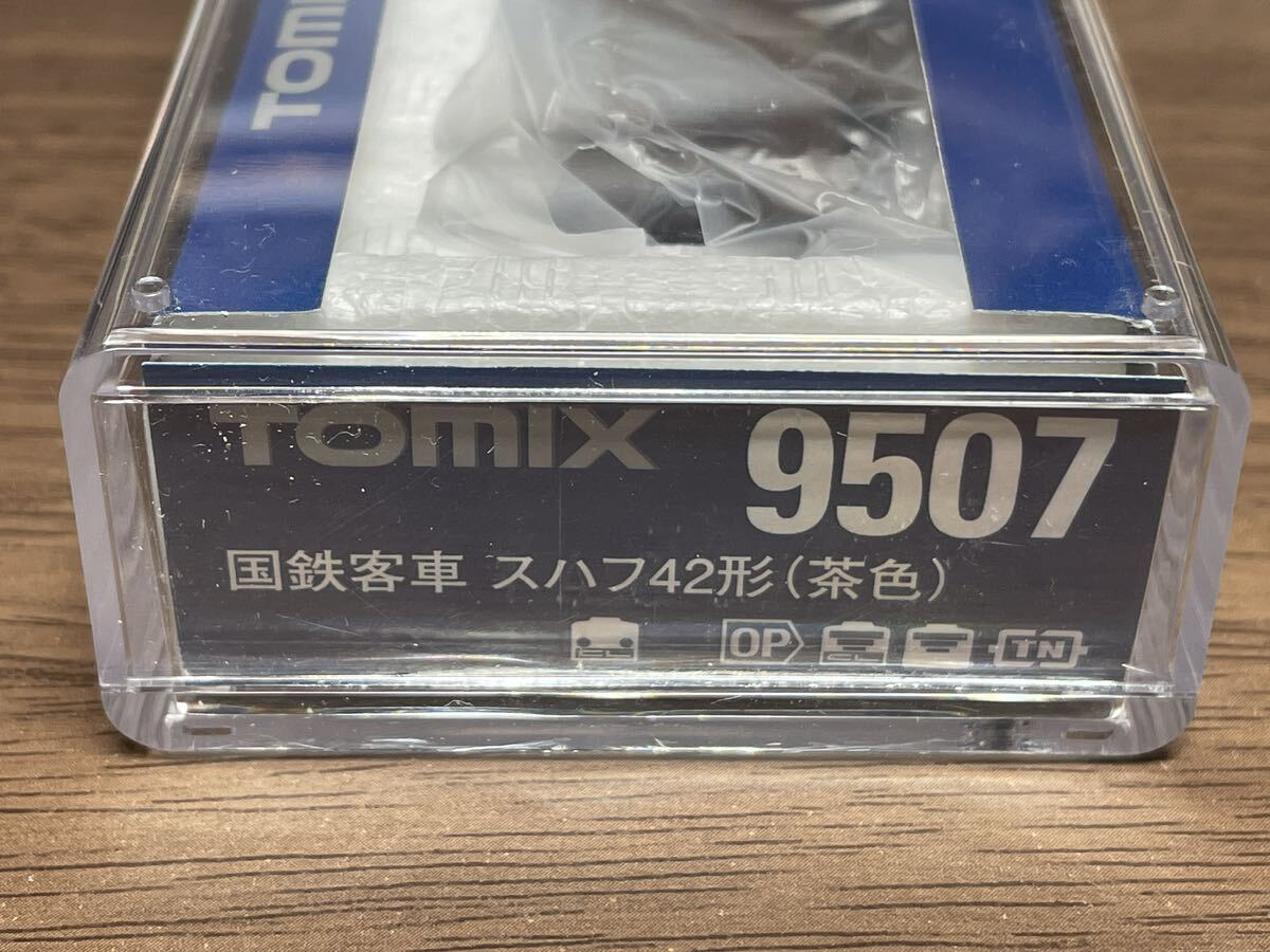 新品未使用 TOMIX 9507 国鉄客車 スハフ42形(茶色) ゆうパケットポスト送料230円！_画像3