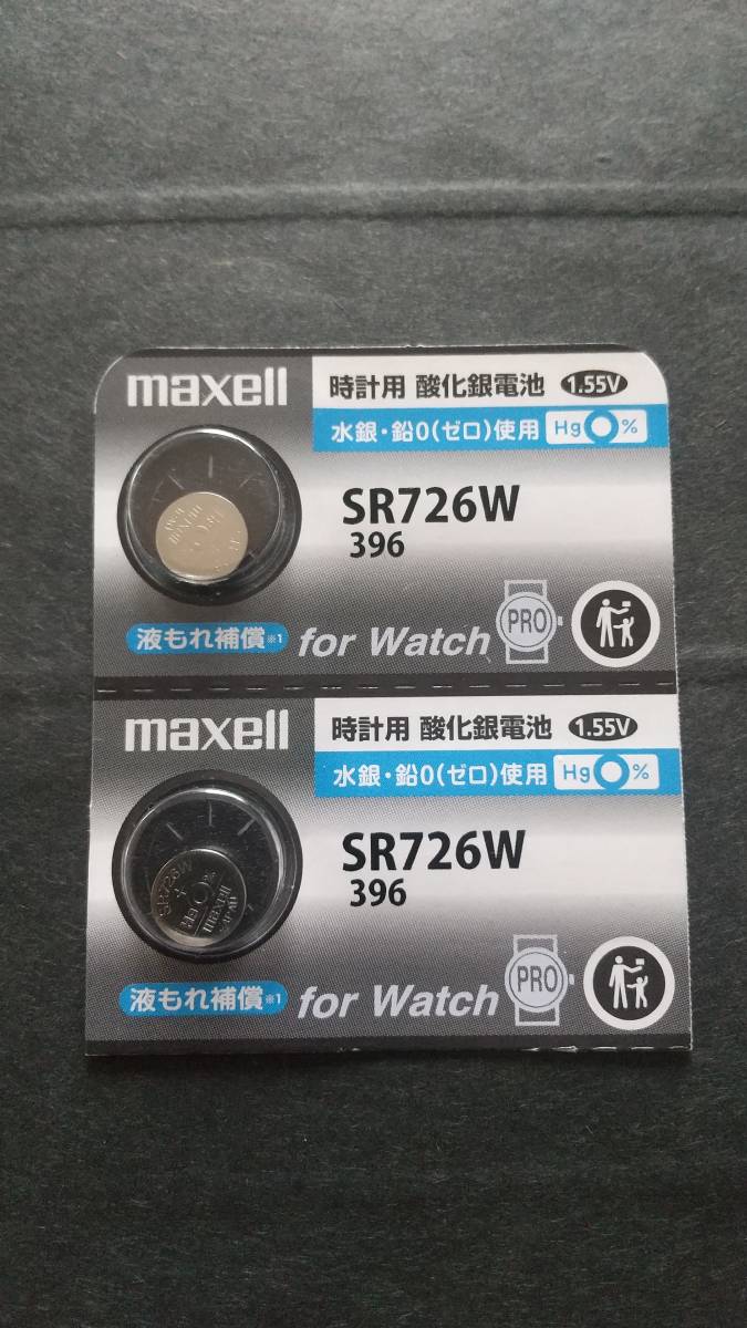 ２個セット＃マクセル 最新型 純正パック、：ＳＲ７２６Ｗ（396) maxell 時計電池 hg0％、￥400 同梱可 送料￥84の画像1