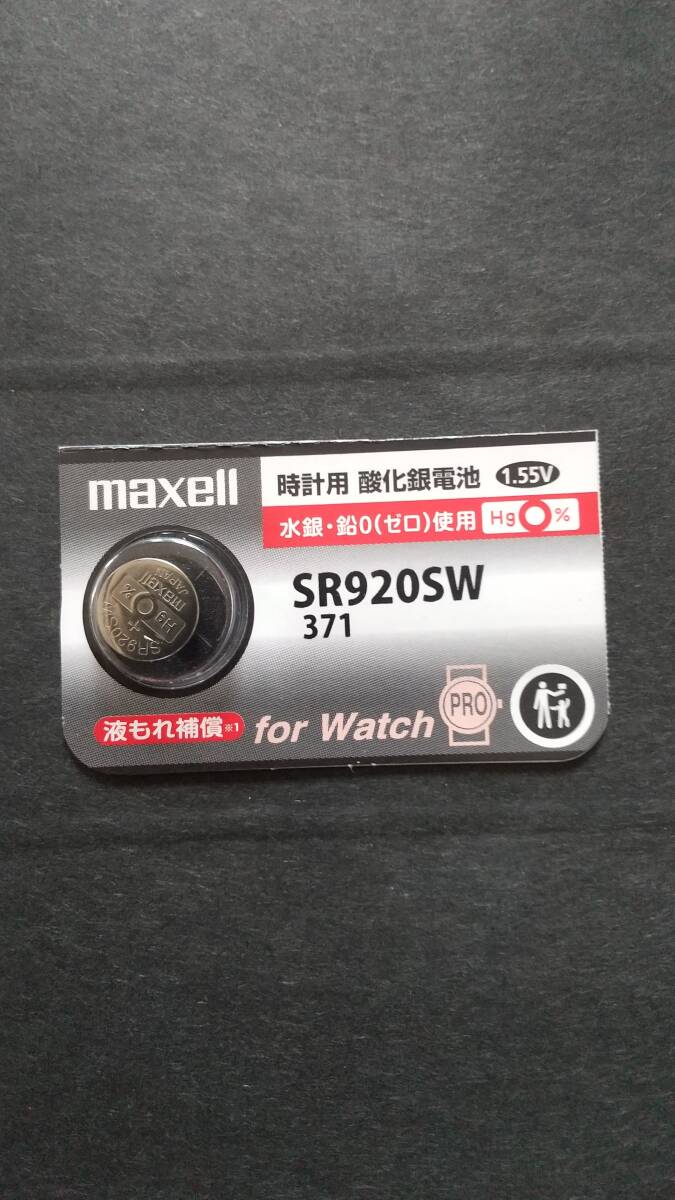 マクセル  最新型 純正パック、ＳＲ９２０ＳＷ（371）時計電池・maxell、０％Hg、JAPAN １個￥１８０ 送料￥８４の画像1