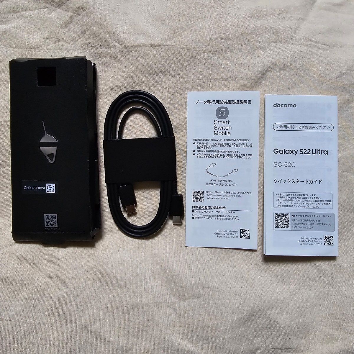 Galaxy S22 Ultra ファントムブラック docomo版|Yahoo!フリマ Galaxy S22 Ultra ファントムブラック docomo版|Yahoo!フリマ