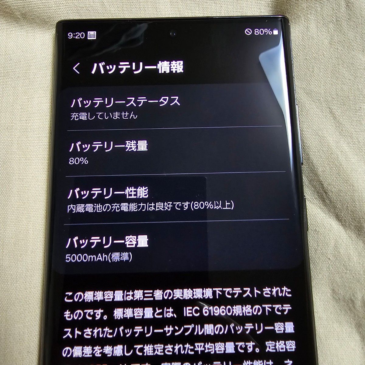 Galaxy S22 Ultra ファントムブラック docomo版|Yahoo!フリマ Galaxy S22 Ultra ファントムブラック docomo版|Yahoo!フリマ