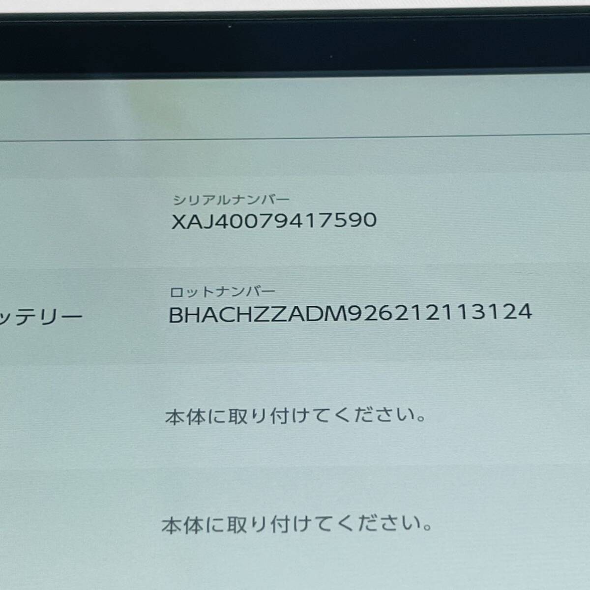 ★1円～ 動作良好 2018年製 旧型 初期型 任天堂 スイッチ 本体 Nintendo Switch 動作確認済 箱付きの画像8