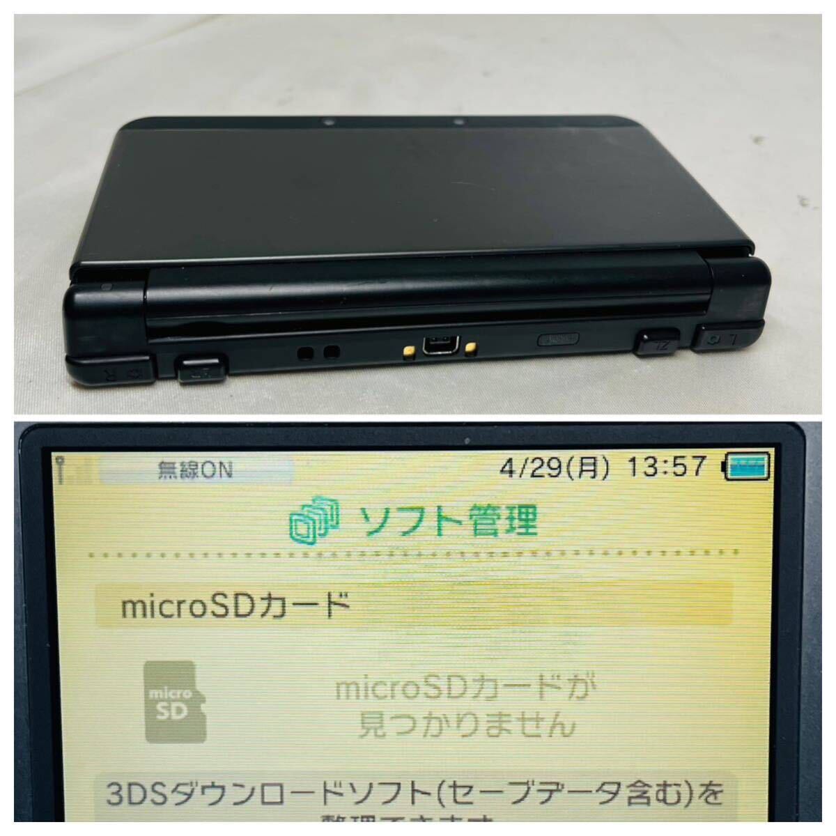*1 jpy ~ operation verification settled New NINTENDO 3DS body black nintendo postage all country 520 jpy Nintendo BLACK