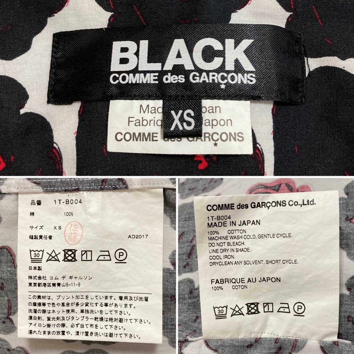 BLACK COMME des GARCONS 薔薇 総柄 丸襟 シャツ ブラウス 黒 XSサイズ ブラック コムデギャルソン ローズ archive 4040033_画像4