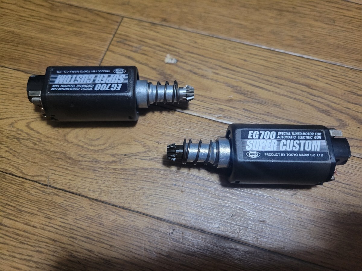 40・マルイ純正　EG700モーター×２　中古品_画像1