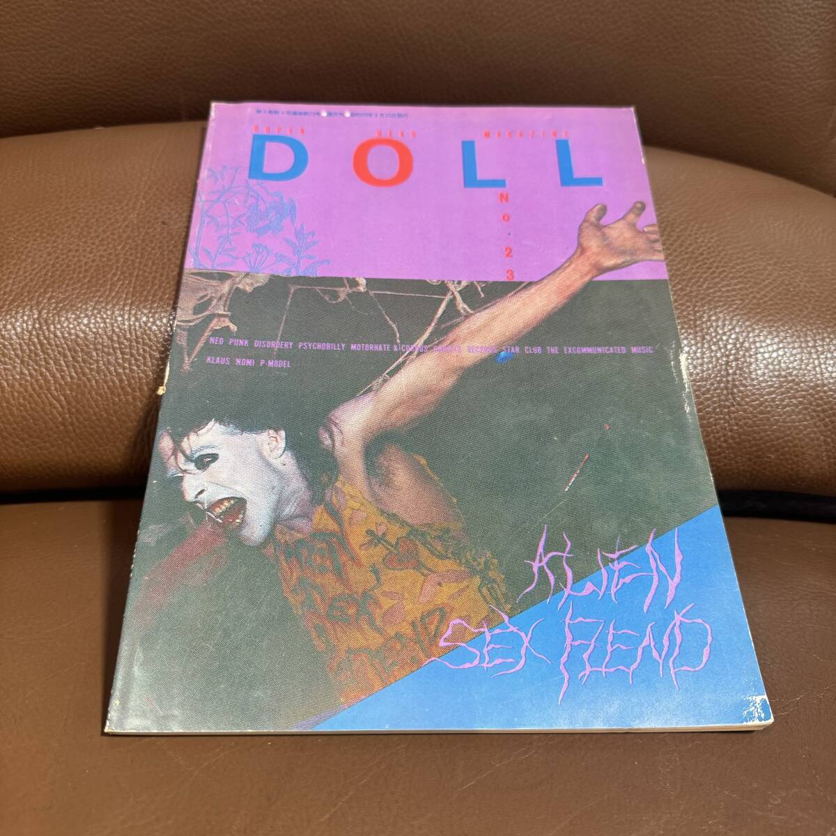 DOLL 23号（1984年発行）#HARDCORE PUNK #ハードコアパンク #CRASS #ポジティブパンク特集 #AILEN SEX FIEND_画像1