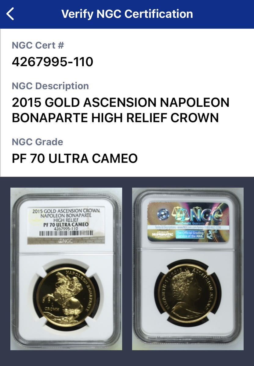 英領アセンション島 2015年 クラウン 金貨 ナポレオン NGC PF70UC