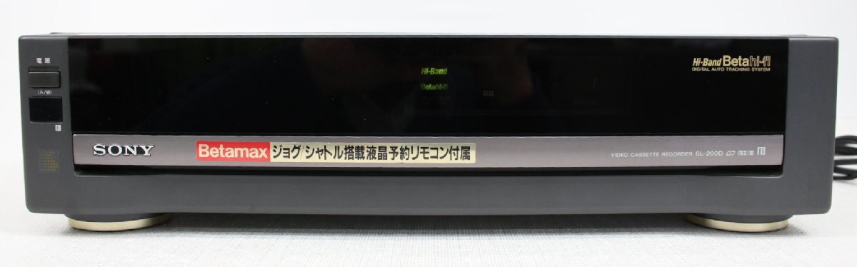 □現状品□ SONY SL-200D Betamax ビデオカセットレコーダー ハイバンド ベータ 1997年製 通電確認のみ　(2761193）　_画像5