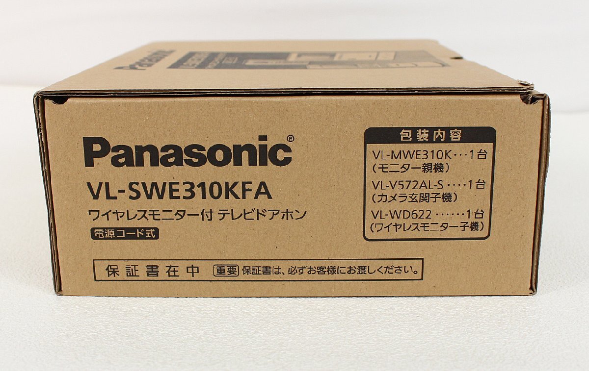 ◆開封未使用品◆ Panasonic パナソニック VL-SWE310KFA ワイヤレスモニター付テレビドアホン(2754083）の画像3