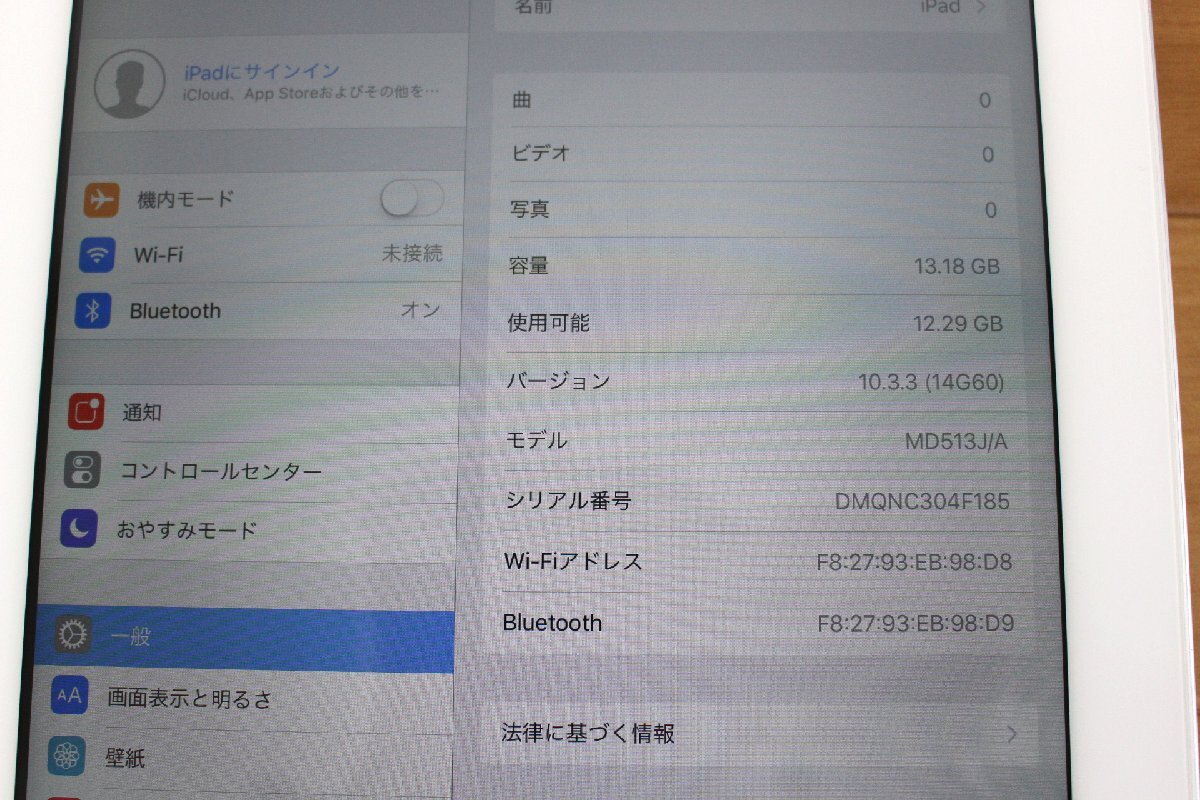 △現状品△ Apple iPad Retinaディスプレイ Wi-Fiモデル 16GB ホワイト MD513J/A 第4世代　簡易チェック リセット済 傷み (2745297)_画像6