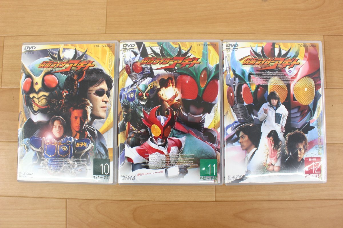 ■現状品■ DVDソフト 「仮面ライダーアギト」12巻セット　ディスク小キズ ケース傷み　東映 特撮ＤＶＤ (2754227)_画像9