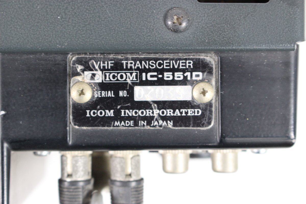 □現状品□ ICOM アイコム IC-551D 50MHz ALL MODE TRANSCEIVER 50MHz帯 オールモードアマチュア無線機 ※電源ON確認 (2761183)の画像8