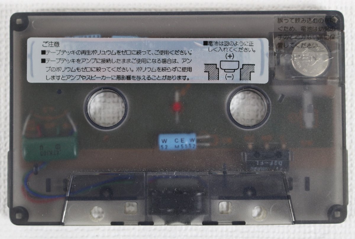 □現状品□ SONY ソニー HE-5C カセットデッキ ヘッドイレーサー ※LED点灯確 (2761181)の画像2