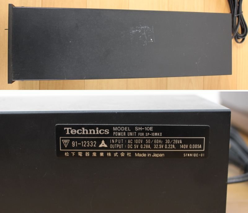 □現状品□ Technics SP-10MKⅡ + SH-10E + SH-10B3 ターンテーブル + 電源ユニット + ベースユニット テクニクス (2761214)の画像5